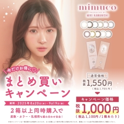 秋の新作メニューが登場！