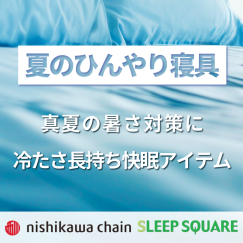 秋の新作メニューが登場！