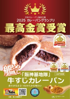 秋の新作メニューが登場！