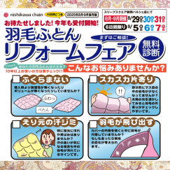 秋の新作メニューが登場！