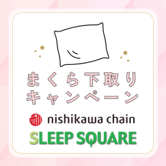 秋の新作メニューが登場！
