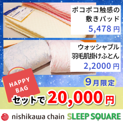 秋の新作メニューが登場！
