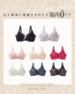 秋の新作メニューが登場！