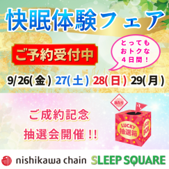 秋の新作メニューが登場！
