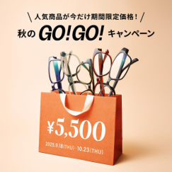 秋の新作メニューが登場！