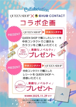 秋の新作メニューが登場！