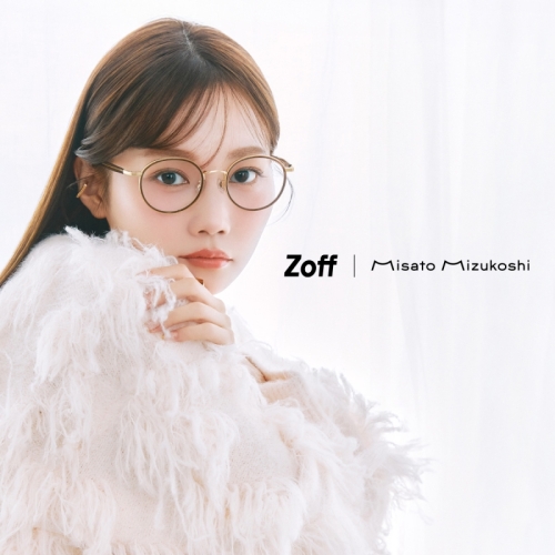 「Zoff（ゾフ）」 「美容クリエイター水越みさと」初のコラボレーション「Zoff｜Misato Mizukoshi」