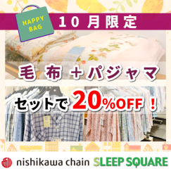 秋の新作メニューが登場！