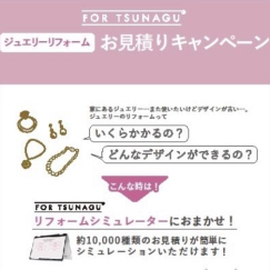 秋の新作メニューが登場！