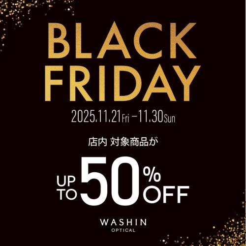 【11月21日スタート！Black Friday 2025】