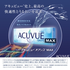 秋の新作メニューが登場！