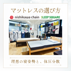 秋の新作メニューが登場！