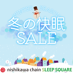 秋の新作メニューが登場！