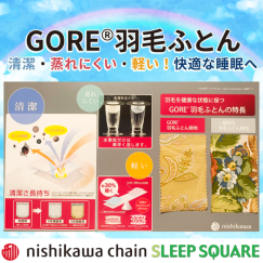 秋の新作メニューが登場！