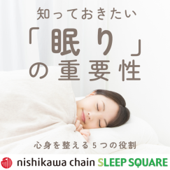 秋の新作メニューが登場！