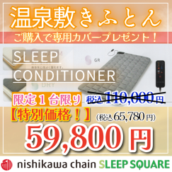 秋の新作メニューが登場！