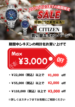 秋の新作メニューが登場！