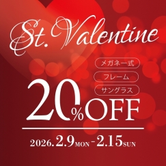 秋の新作メニューが登場！