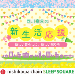 秋の新作メニューが登場！