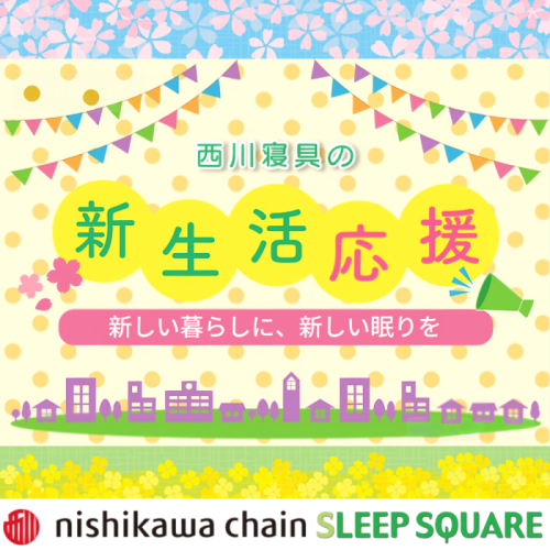 【限定2セット】新生活応援🌸羽毛布団＋マットレス特別セール！