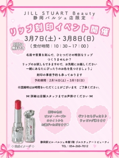 秋の新作メニューが登場！