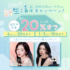 秋の新作メニューが登場！