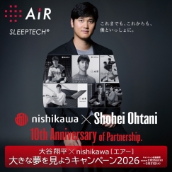 秋の新作メニューが登場！