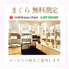 秋の新作メニューが登場！