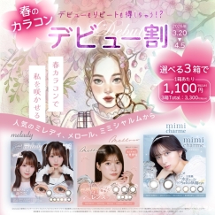 秋の新作メニューが登場！