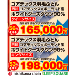 秋の新作メニューが登場！