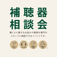 秋の新作メニューが登場！