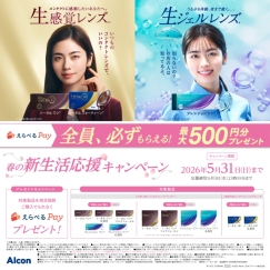 秋の新作メニューが登場！