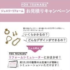 秋の新作メニューが登場！