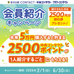 秋の新作メニューが登場！