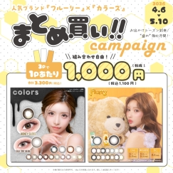 秋の新作メニューが登場！