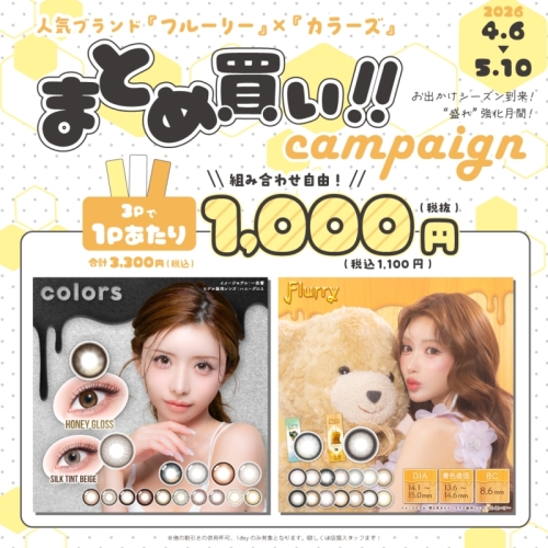 3箱まとめてお買い得！！