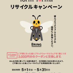 秋の新作メニューが登場！