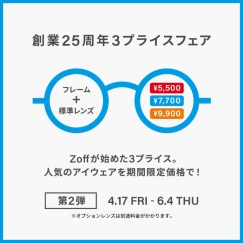 秋の新作メニューが登場！