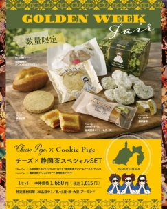 秋の新作メニューが登場！