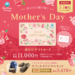 秋の新作メニューが登場！