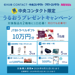 秋の新作メニューが登場！