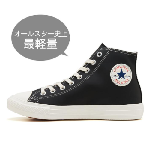 CONVERSE　撥水機能性スニーカー✨