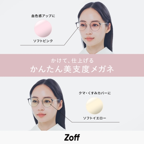 ショップニュース - 資生堂ヘアメイクアップアーティストと共創する“美