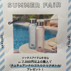 秋の新作メニューが登場！
