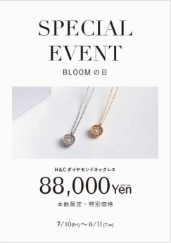 秋の新作メニューが登場！
