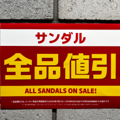 秋の新作メニューが登場！