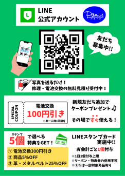 秋の新作メニューが登場！