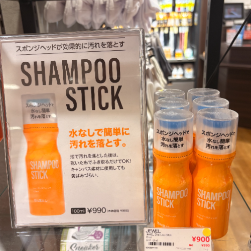 SHAMPOO STICK🧼✨