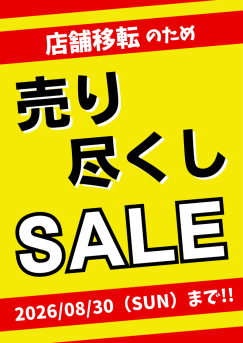 秋の新作メニューが登場！