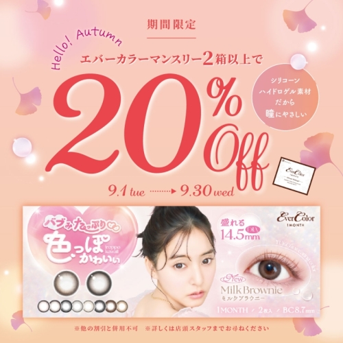 エバカラ１Mがお買い得🎵